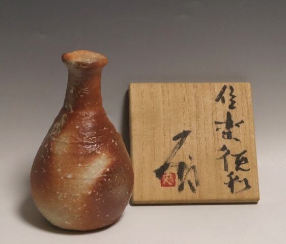 辻村史朗 逸品徳利 辻村史郎造 信楽徳利 1個 | 賢祥堂 うつわ