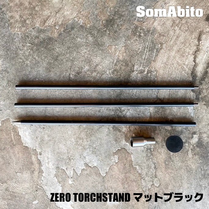 スタンド ソマビト SomAbito ゼロテーブルスタンド ZERO TABLESTAND