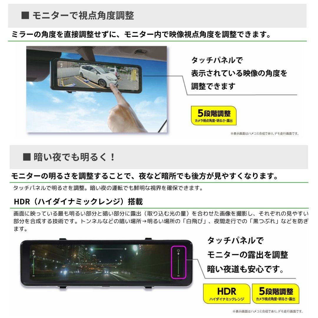 nPLACE デジタルインナーミラー リアカメラ搭載 200万画素 11インチ