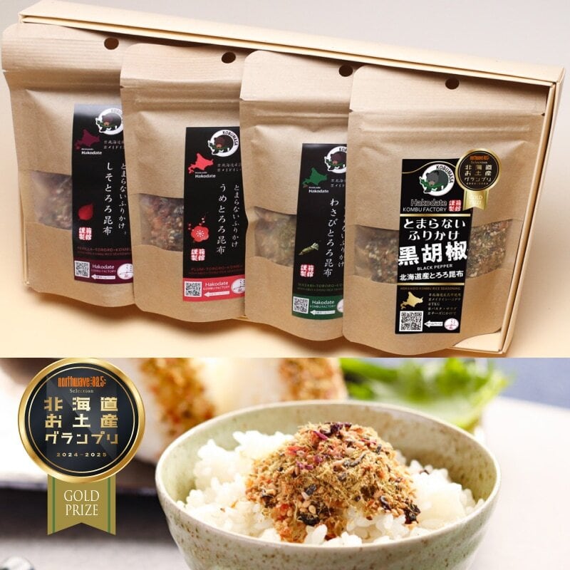 とまらないふりかけ | 鶴井龜作商店