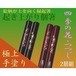 和食飲食店おもてなし業務用品/日本お土産/食洗機対応・漆手塗り縁起箸『起き上がり個箸』四季花・春つつじ夫婦２膳/送料込