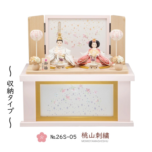№26S-05　 桃山 刺繍　二人飾り　 桜色塗＋タモ　 雪輪に小花　 収納飾りセット