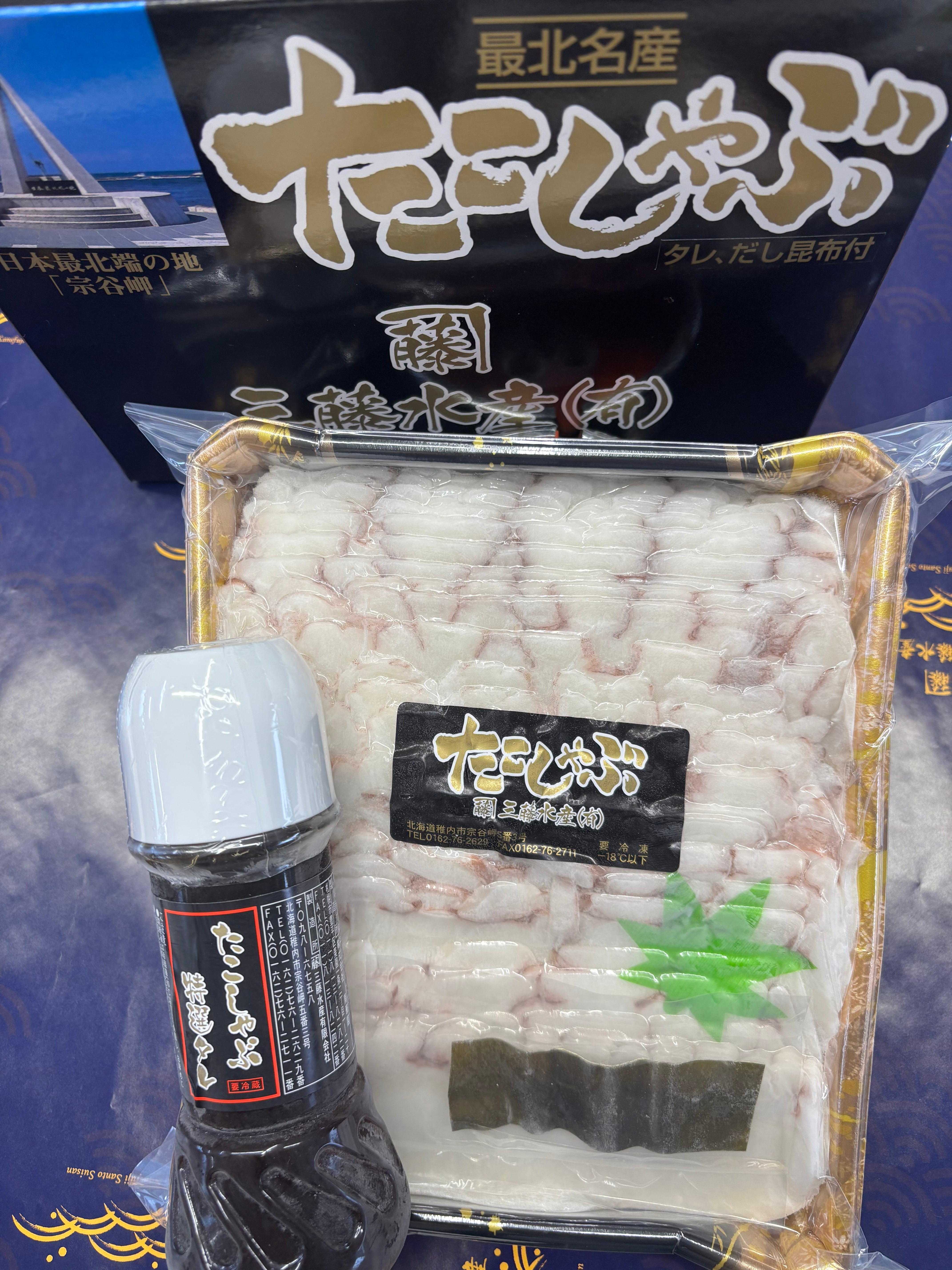 ALL ITEM | 北海道・宗谷岬のたこしゃぶ 三藤水産