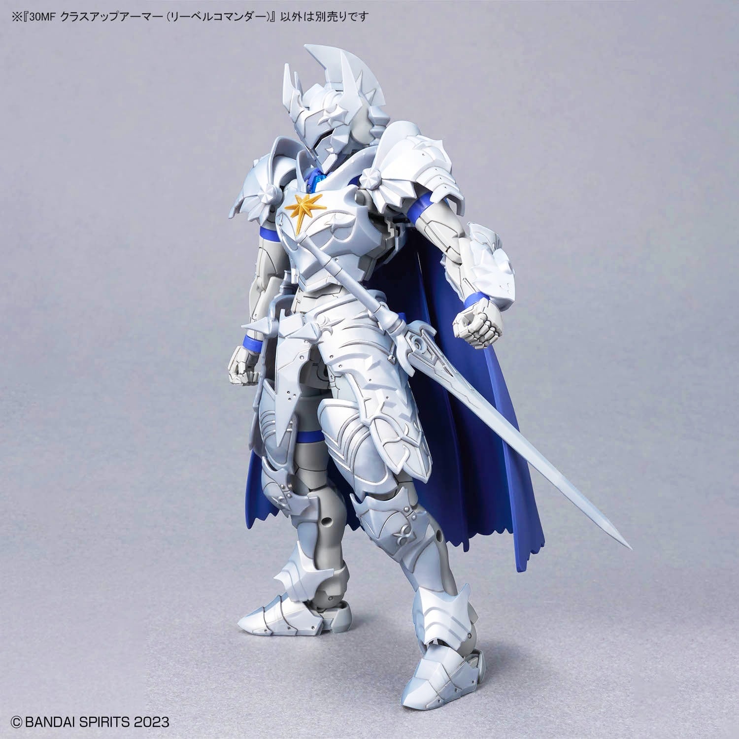 BANDAI 30MF OA-20 クラスアップアーマー(リーベルコマンダー