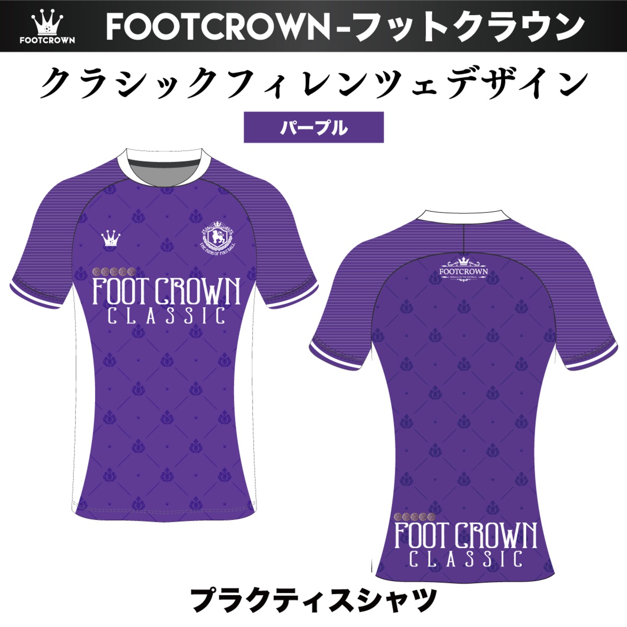 昇華プラクティスシャツ クラシックフィレンツェデザイン 半袖・長袖・ノースリーブ チームオーダー対応 130~4XL - 2