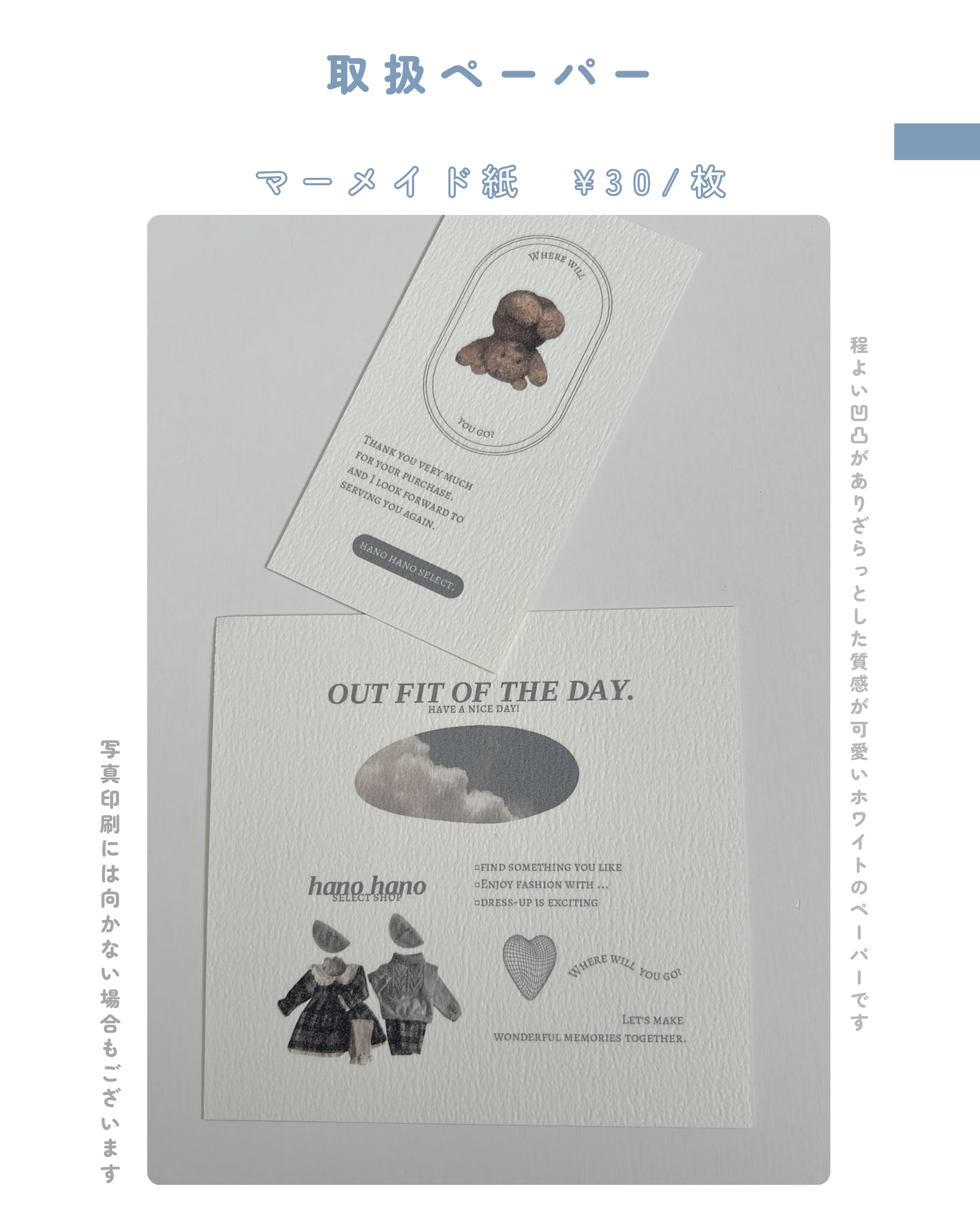 増刷リピート | TERMINAL SUPPORT