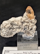 【sana様専用】トパーズ /ビクスハイト(ビクスビ鉱)  Thomas Range, Utah, USA  AR82001203