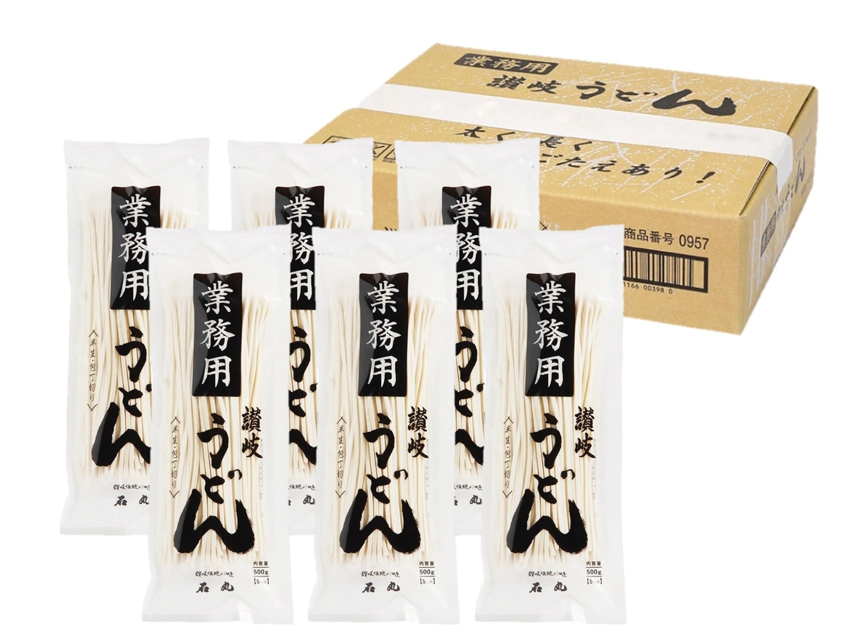 うどん本陣山田家】冷凍 讃岐うどん・海老天うどん・きつねうどんの