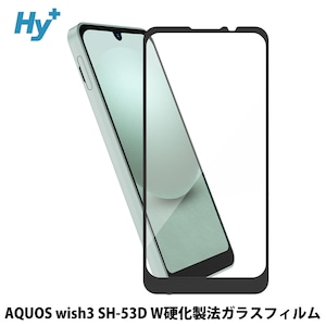 Hy+ AQUOS wish3 フィルム SH-53D ガラスフィルム W硬化製法 一般ガラスの3倍強度 全面保護 全面吸着 日本産ガラス使用 厚み0.33mm ブラック