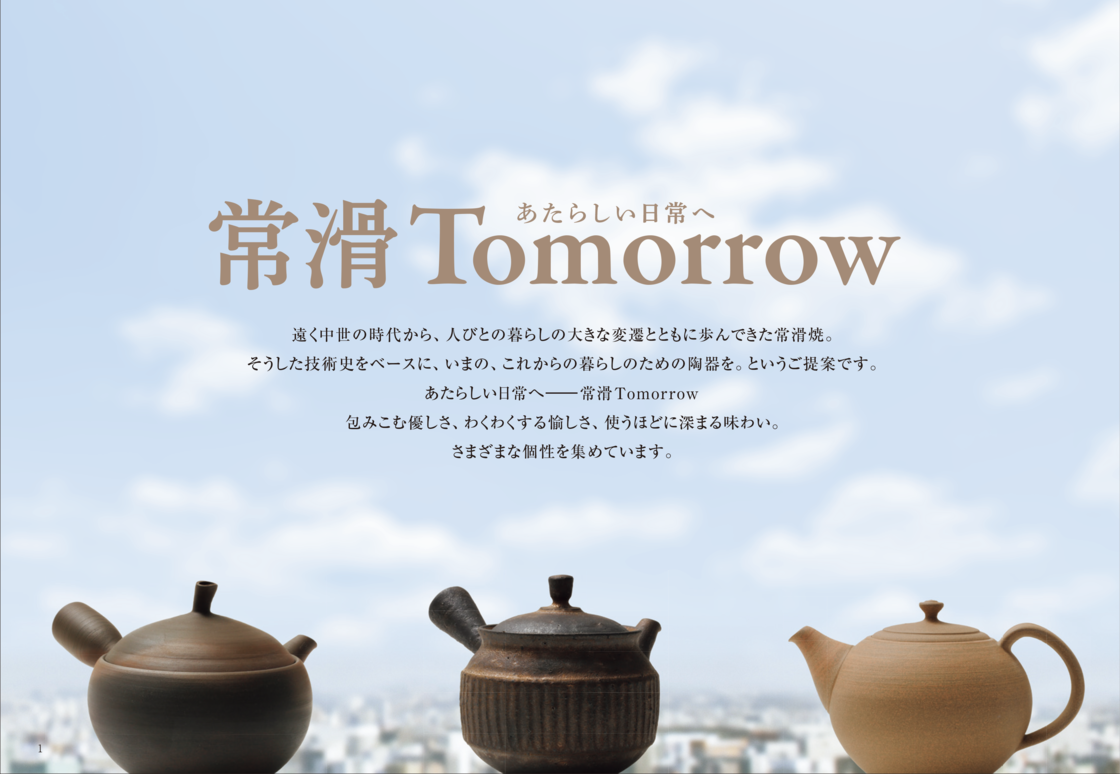 【ヴィンテージ 初代 堀田憲児作】薪窯 常滑花器2種 展示台2種 計4点 茶道具 Y101・Y102【常滑焼】練り込みペアティーカップ＆ソーサー 堀田拓見