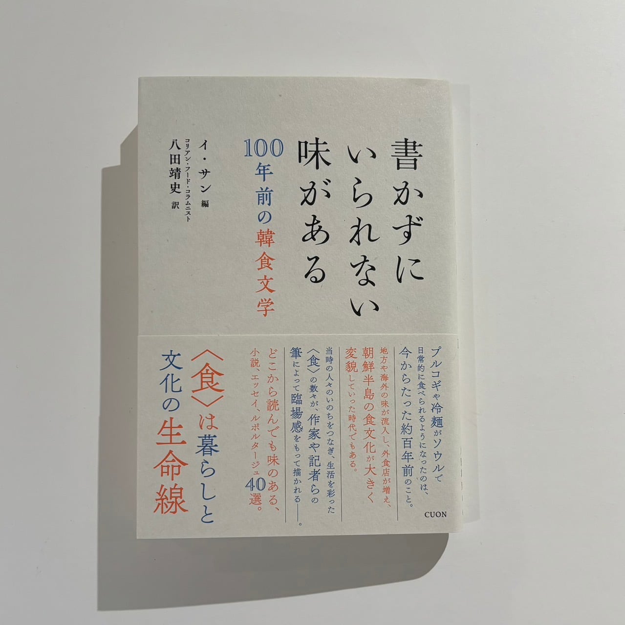Coley Brown - A RECURRING DREAM（古本） | stacks bookstore