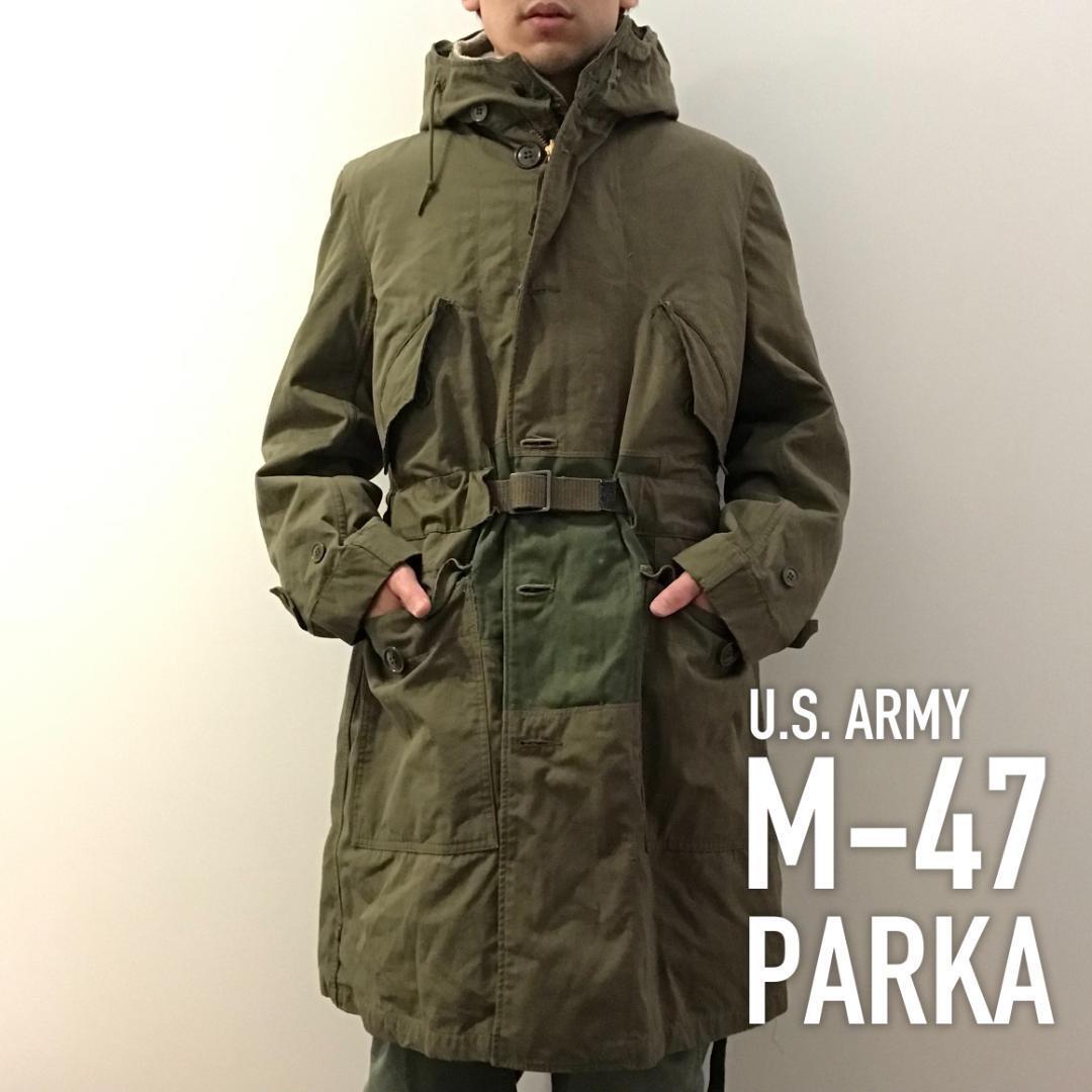 40s USArmy M-1947 M-47 ヴィンテージ ミリタリー 米軍実物-