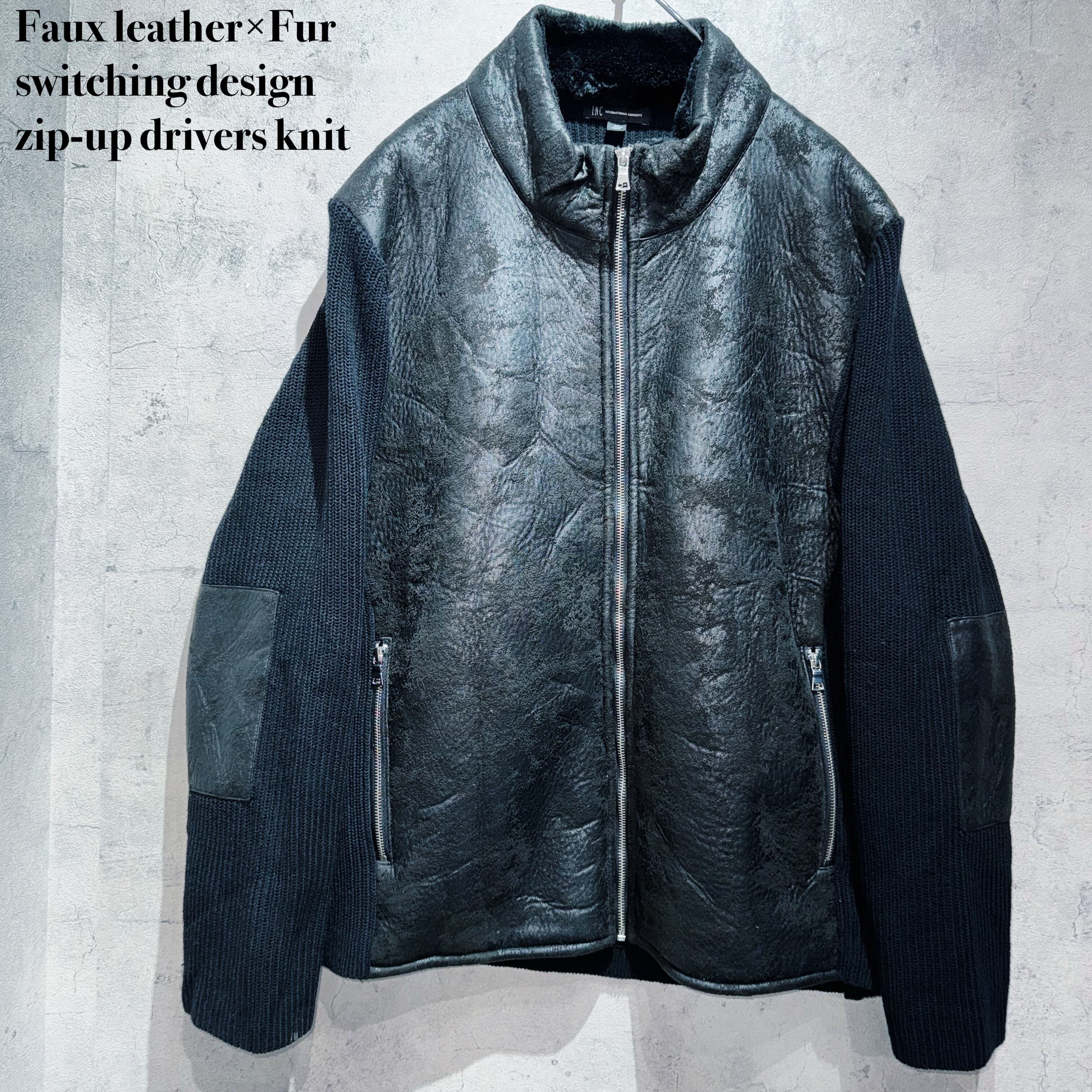 Faux leather×Fur switching design zip-up drivers knit