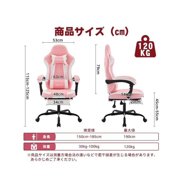 NIONIK ゲーミングチェア オットマン付き デスクチェア オフェスチェア