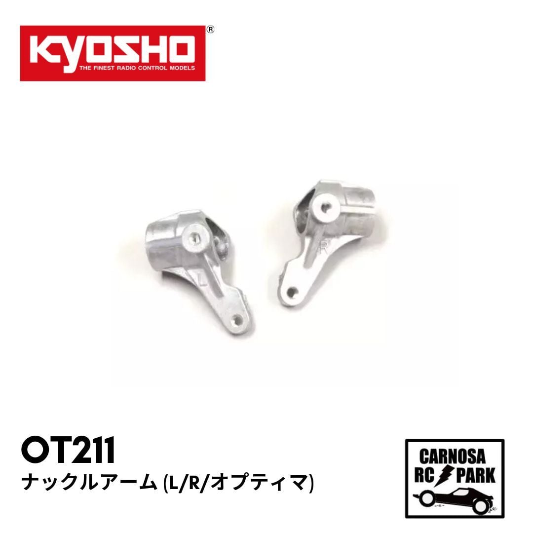 KYOSHO 京商】トマホーク1/10RC 組立キット [30615C] | CARNOSA RC SHOP