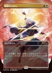 MTG《稲妻のらせん/Lightning Helix》日本語 ボーダーレス Foil