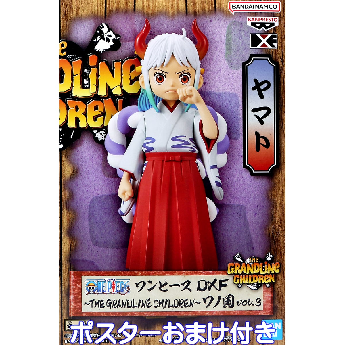 ワンピース DXF THE GRANDLINE CHILDREN ワノ国 vol.3 全1種