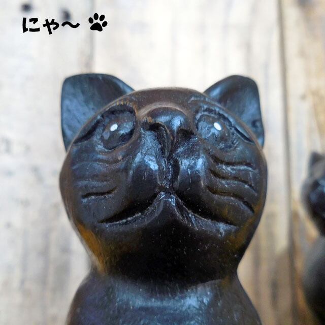 352) おすわり黒猫 木彫りアニマル キャット 木製 置物 | *tinis* 猫