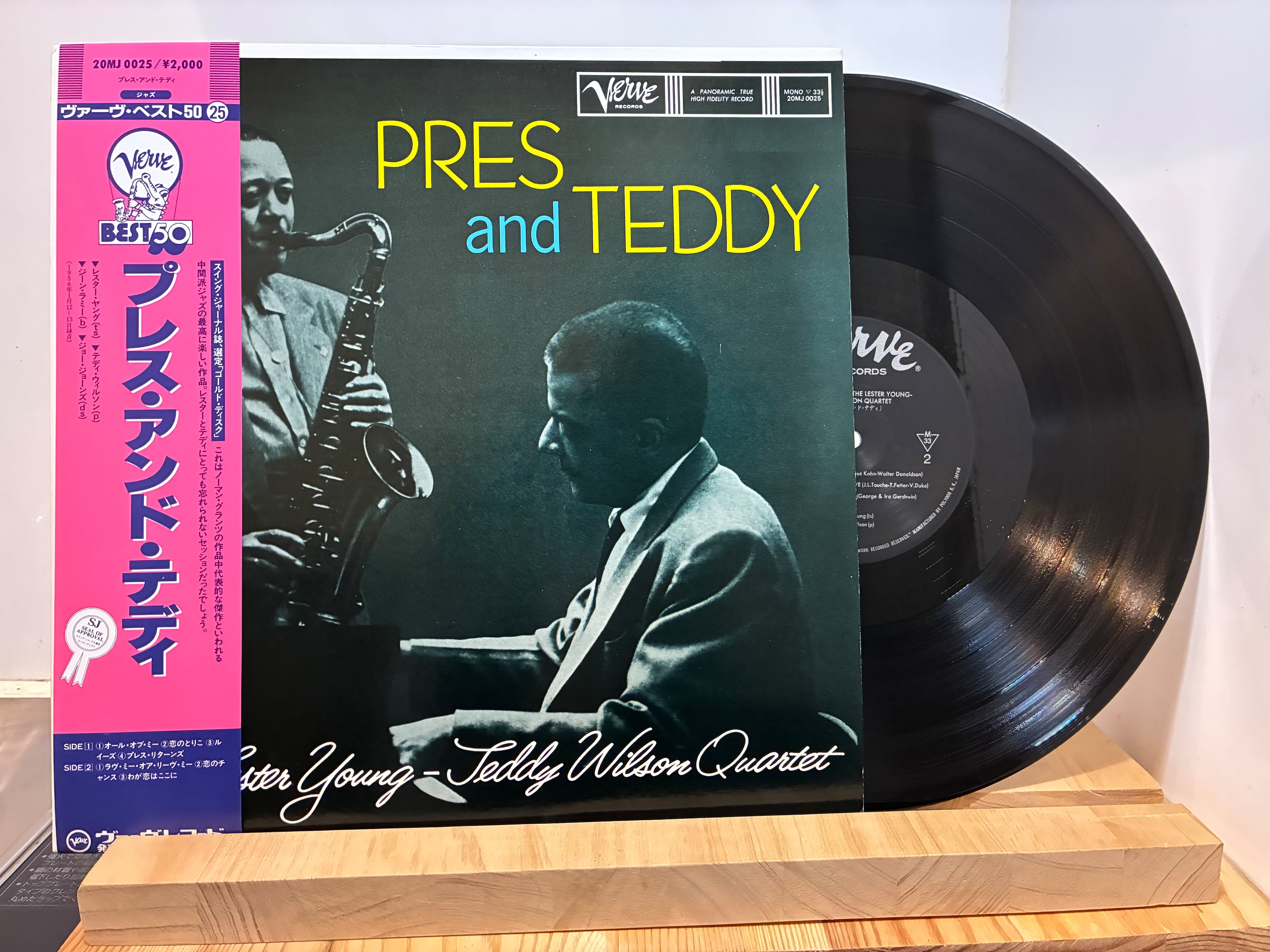 LP | sixteen records (シックスティーンレコード)