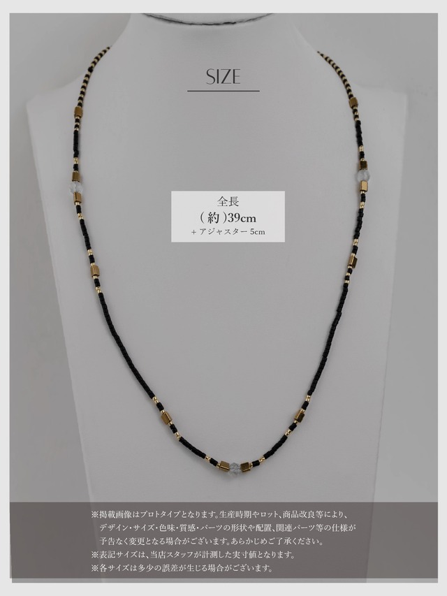 Necklace -Black×Gold-