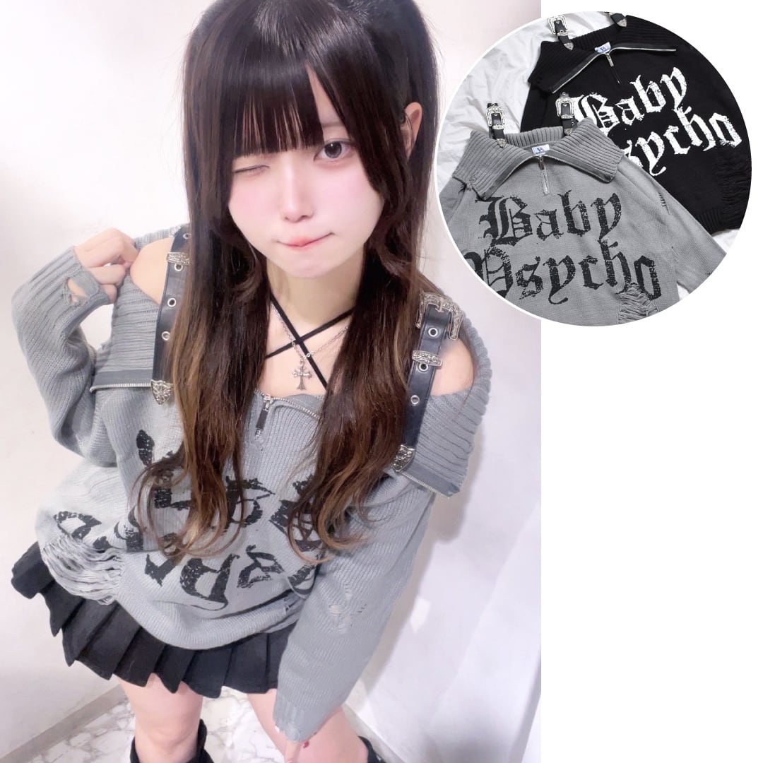 【11/10新着】ロゴ肩ベルトオフショルニット