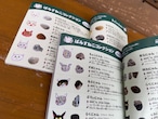 絵本・ぱみすねこ◆0歳から大人まで楽しめる軽石のえほん【通常版】