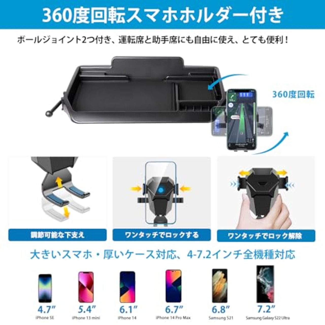 Auto Spec トヨタ ハイエース 200系 標準ボディ に適合 ダッシュボードトレイ HIACE 2004年-現行 車内収納ボックス 3Dトレイ 携帯ホルダー スマホホルダー付き 360度回転 小物入れ 車種専用設計 内装 パーツ 滑り止めラバーマット付き 収納アクセサリー 装着簡単 車内空間活用 (ブラック)