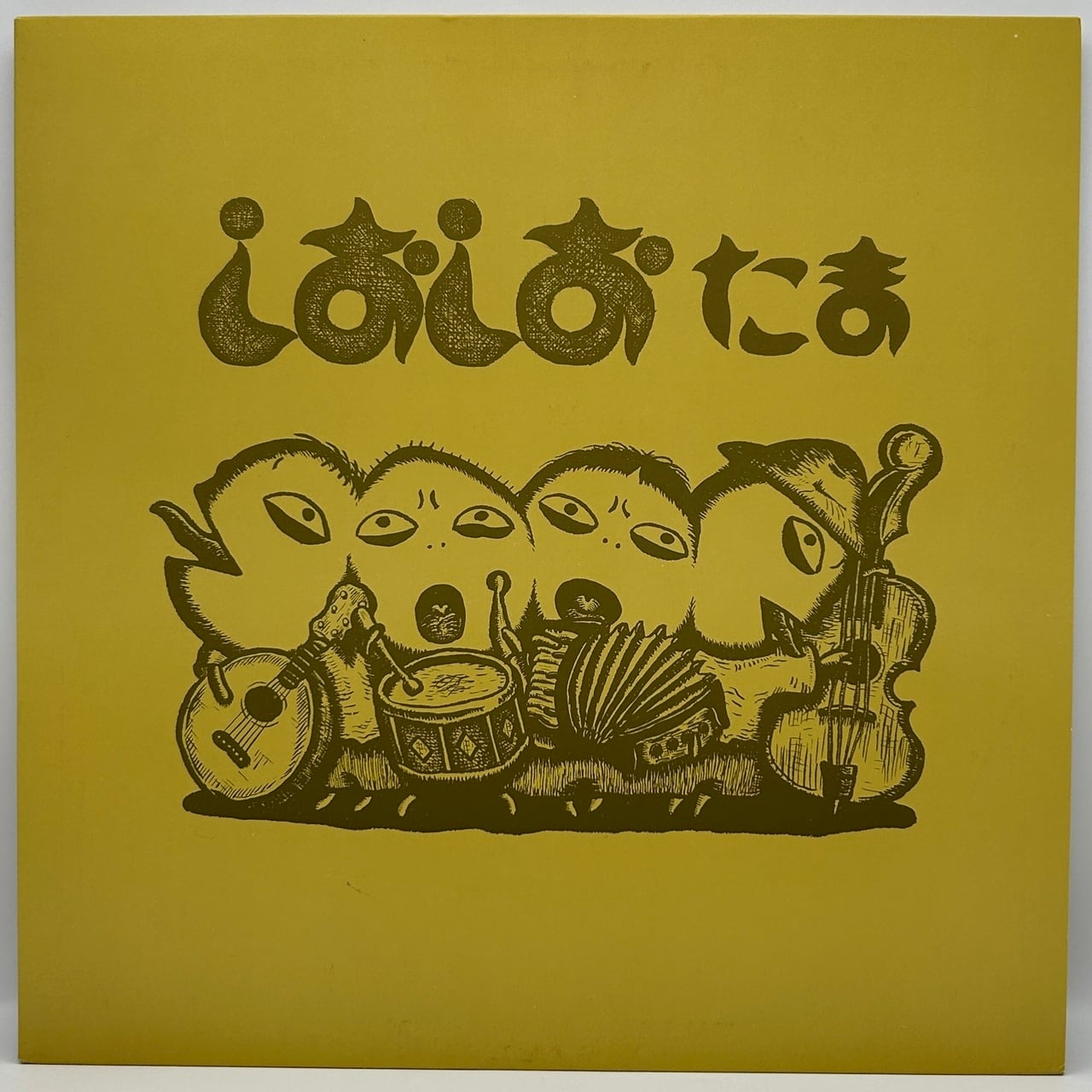 【LP】たま ー しおしお