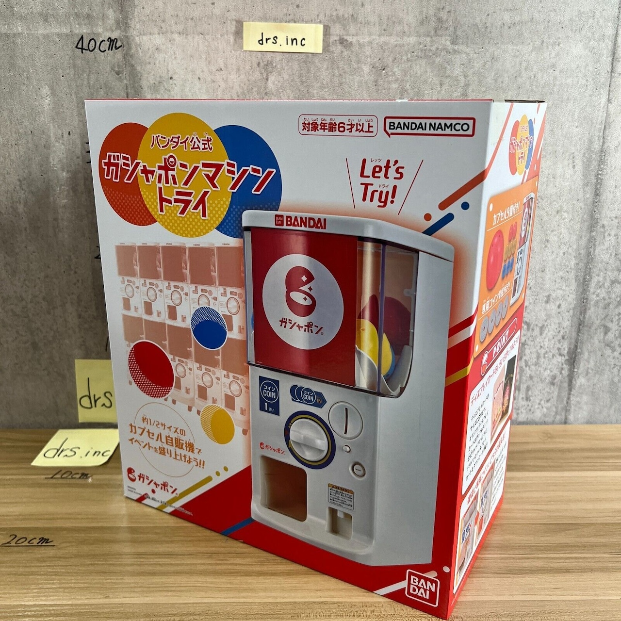 バンダイ公式ガシャポンマシンプラス4倍コイン9倍カプセルステーション玩具