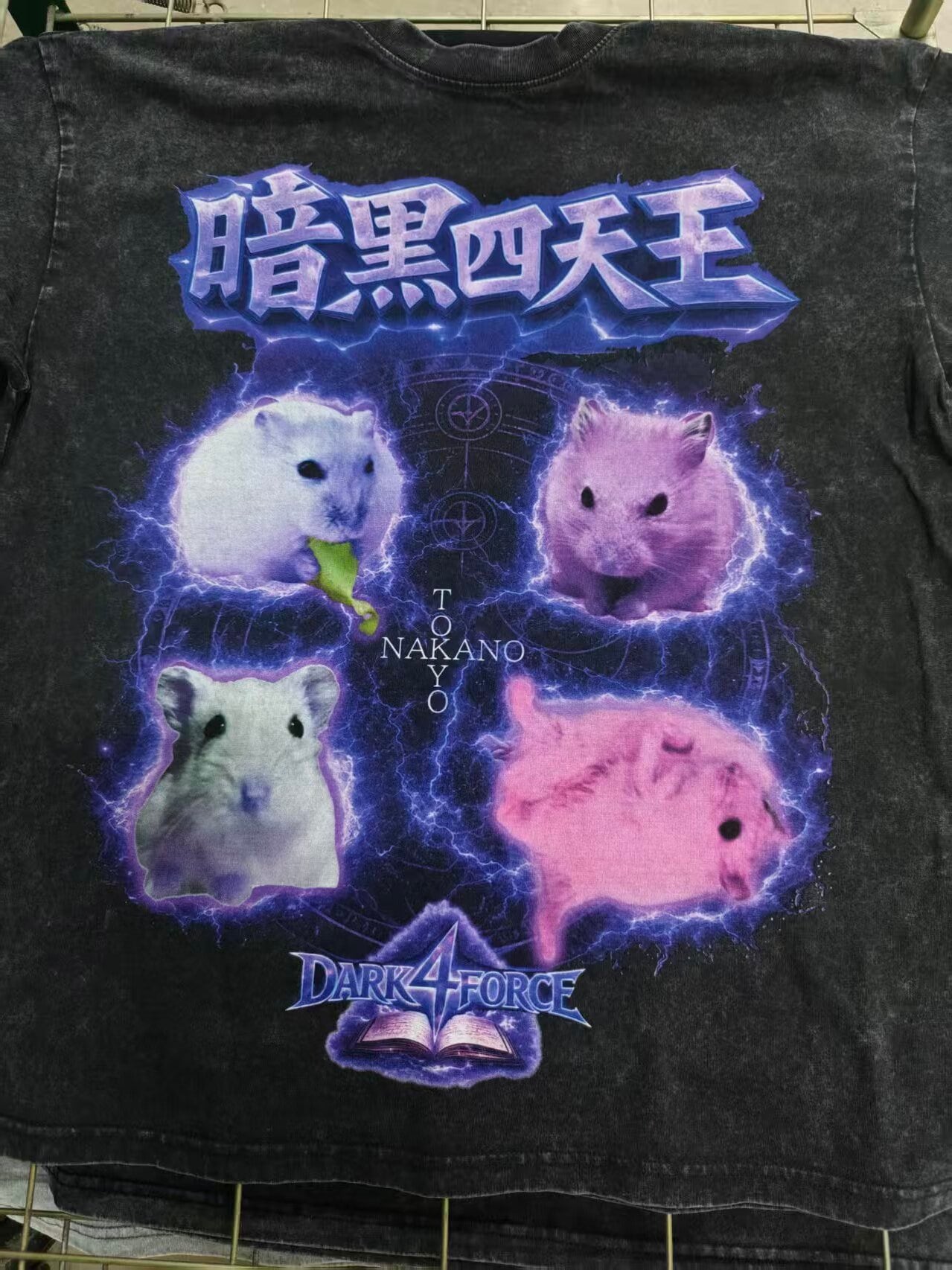 Tシャツ 中野区暗黒四天王 ウォッシュ加工 オーバーサイズ ビッグ