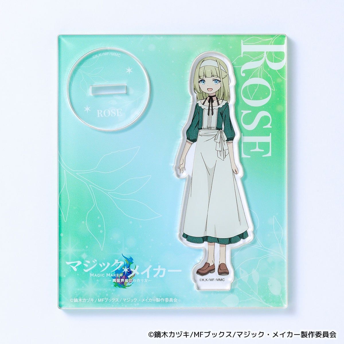 マジック・メイカー ～異世界魔法の作り方～】アクリルスタンド