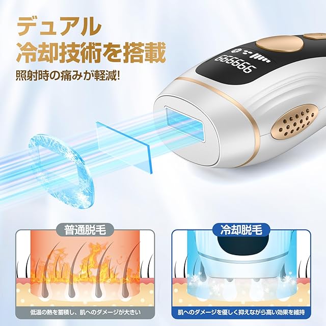 VIO対応【サロン級IPL光】メンズ 髭 レディース 全身適用 サファイア