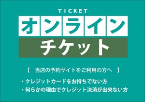 もみほぐし 105分