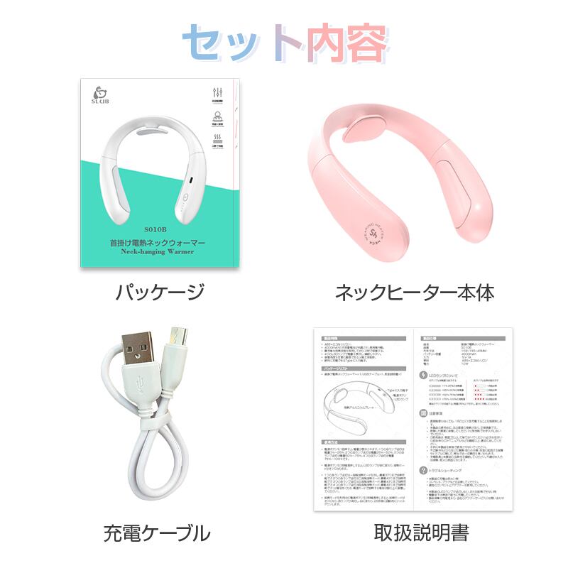 ネックヒーター 4000mAh 首掛けヒーター 電熱ネックウォーマー 電気