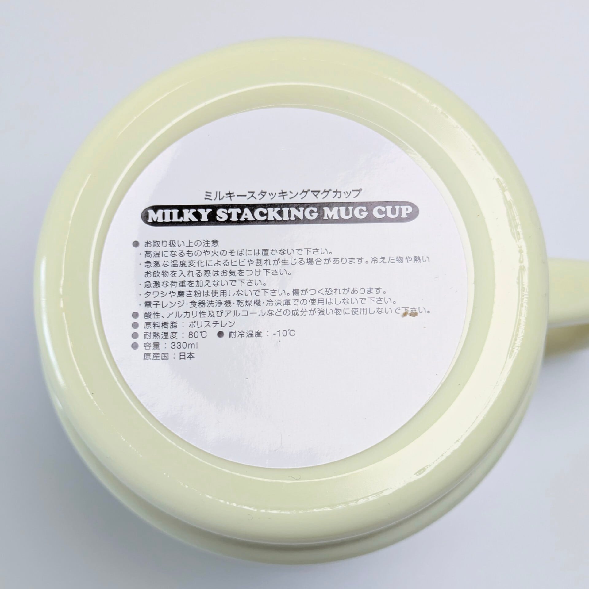 【 STACKING MUG /スタッキングマグ 】 Super Sugar Crisp / SUGAR BEAR / プラカップ / MUG / ミルキーマグ / 積み重ねられるマグ〚アメリカン雑貨 アメトイ〛