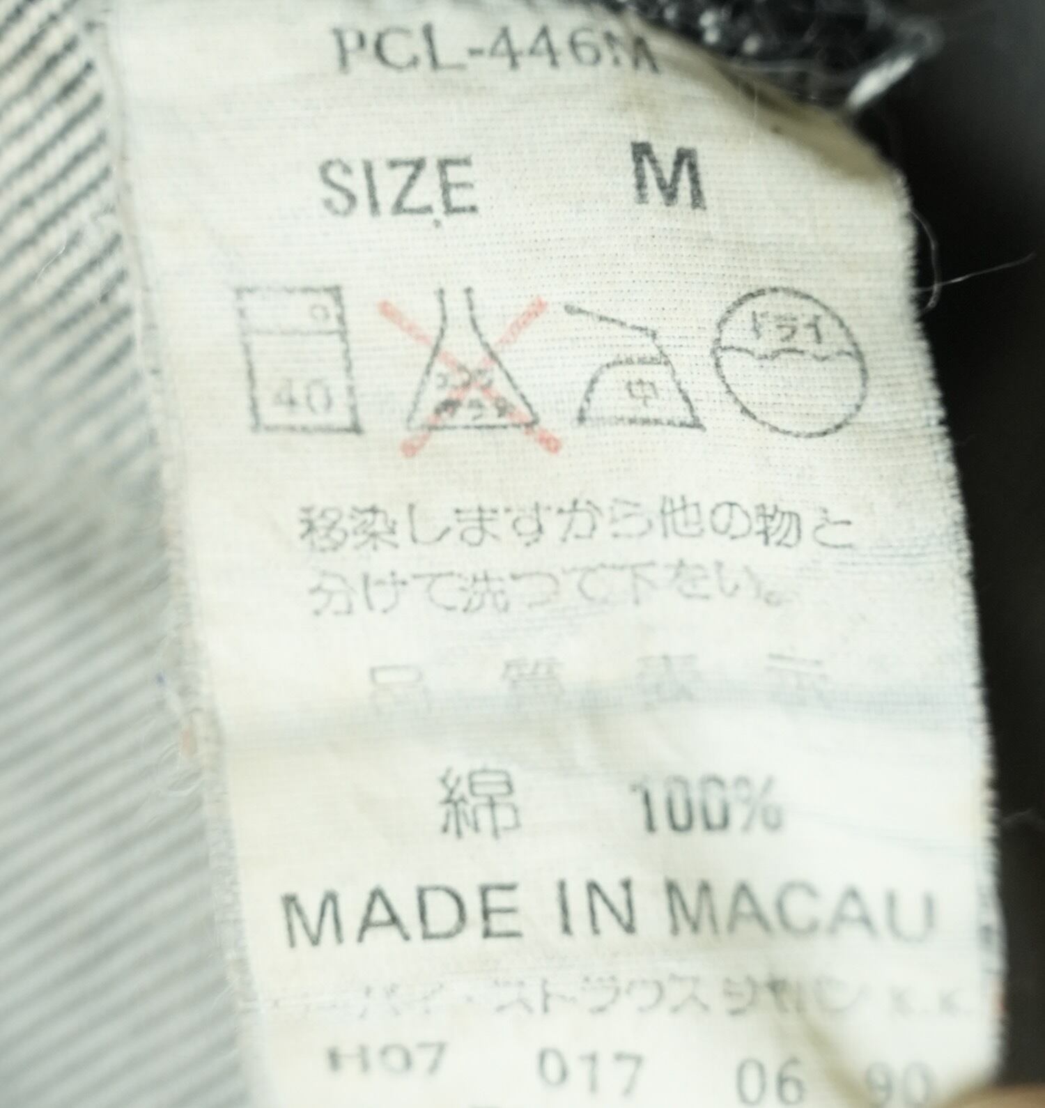 4124 Levi's リーバイス 70651-0259 ジージャン デニムジャケット