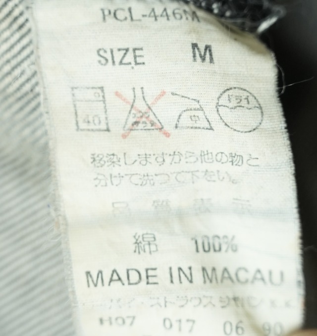 4124 Levi