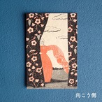 【杉本さなえ】ポストカード「向こう側」