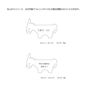 限定ろばにぃ・ハロウィーン