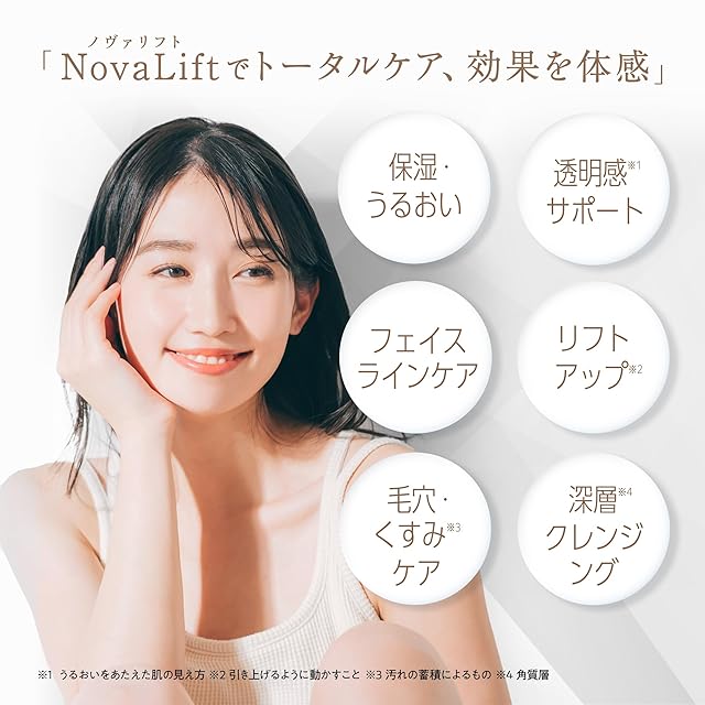 MCAura（エムシーオーラ）美顔器ノヴァリフト 1台4モード12役 EMS