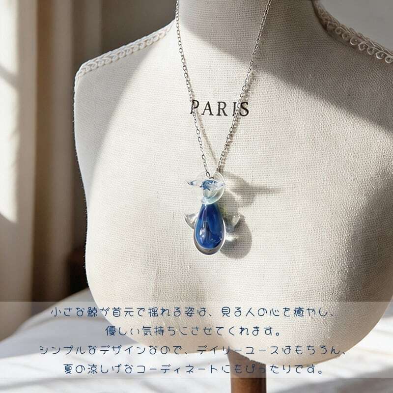 HY 377 . 【ハンドメイド】涼しげなガラス細工 鯨（くじら）の
