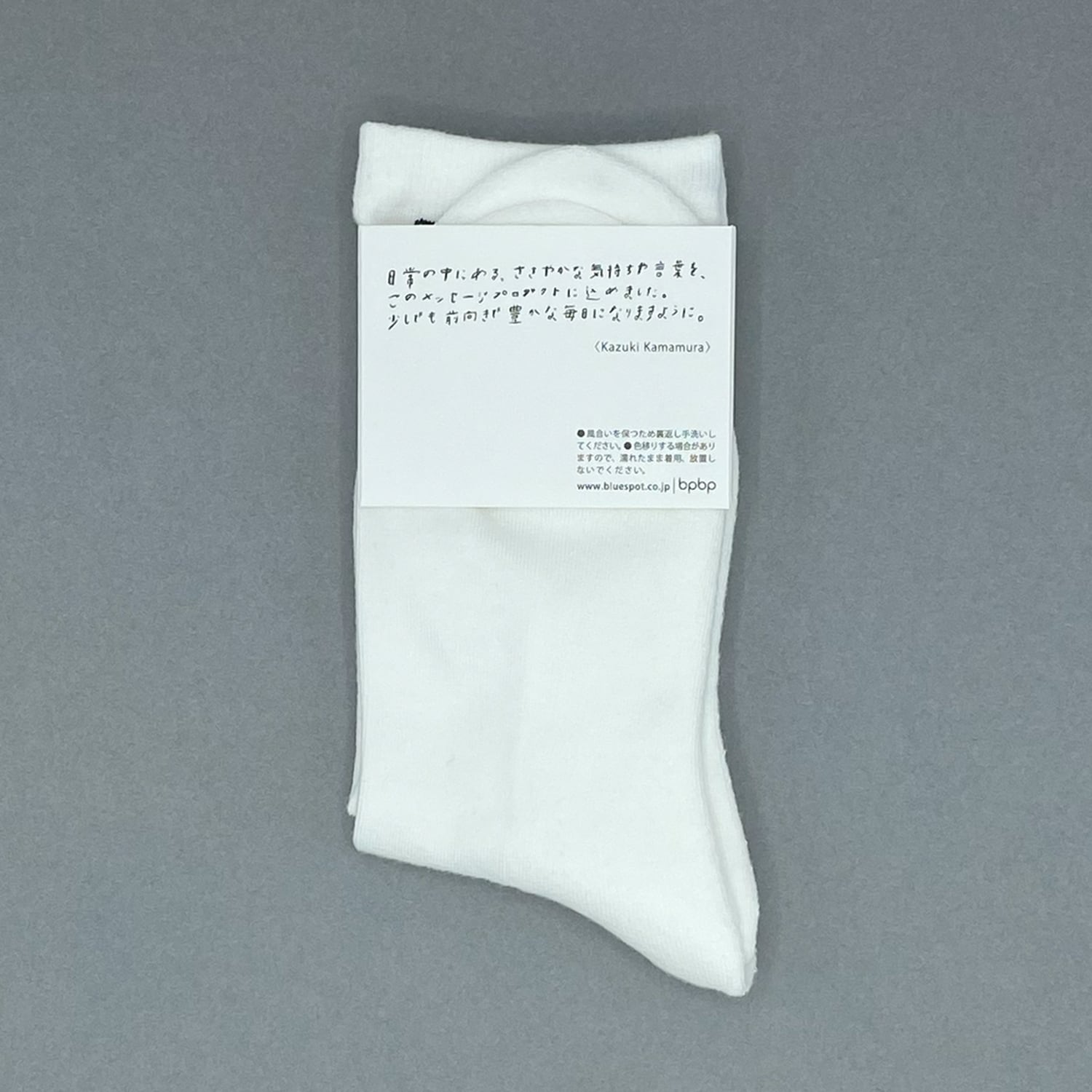 Kazuki Kamamura】鎌村和貴 SOCKS Better than not flying when you