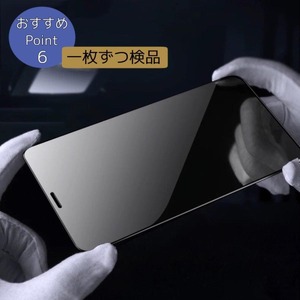 iPhone14 Pro 14 Plus iPhone14 Pro Max ブルーライトカット フィルム ガラスフィルム iphone12pro 12promax 11promax  iPhone13 SE2022 iPhone SE第3世代 iPhone12 フィルム iPhone11 Pro ガラスフィルム XR 8