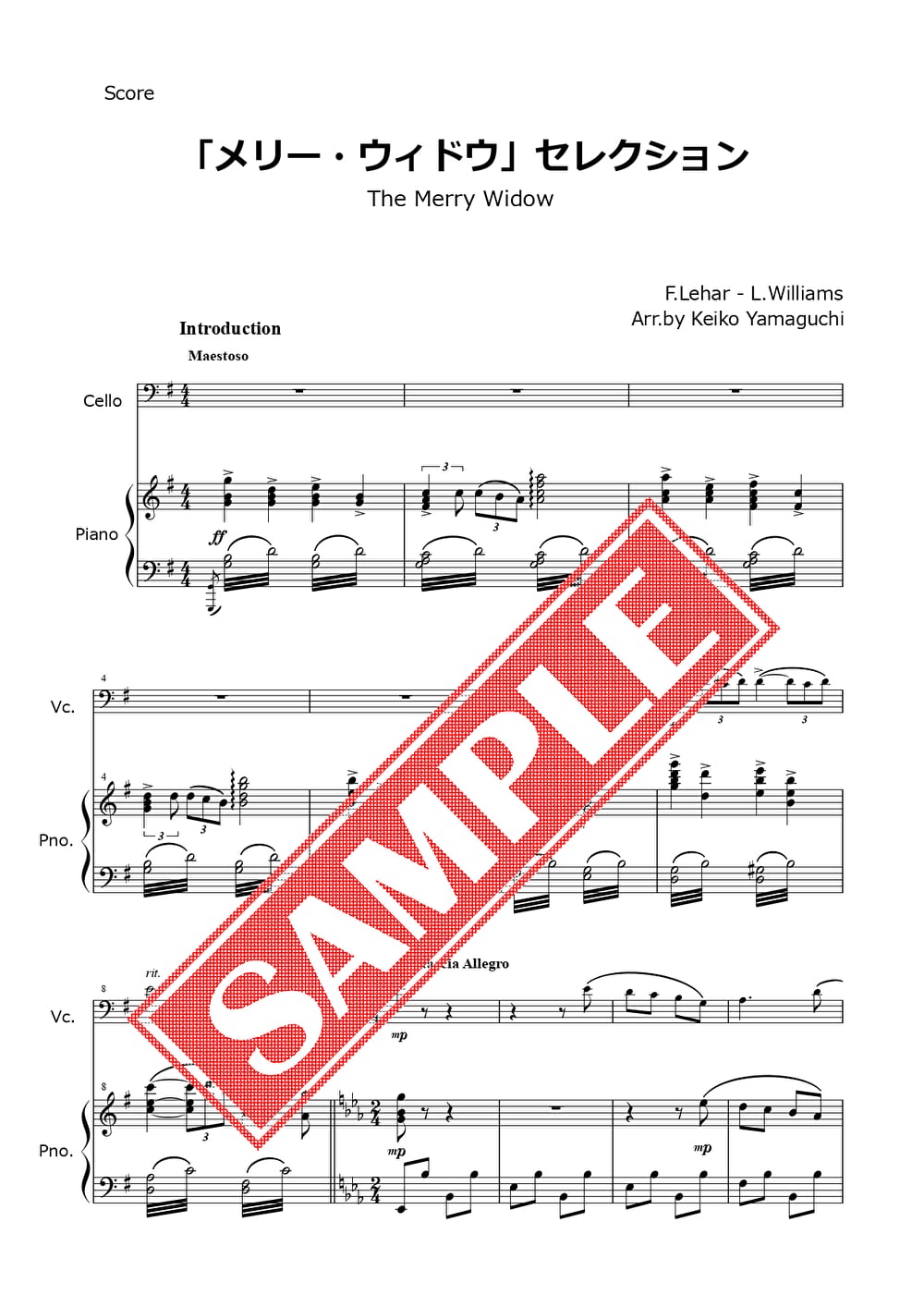 ◇Cello & Piano】 「メリー・ウィドウ」 セレクション The Merry