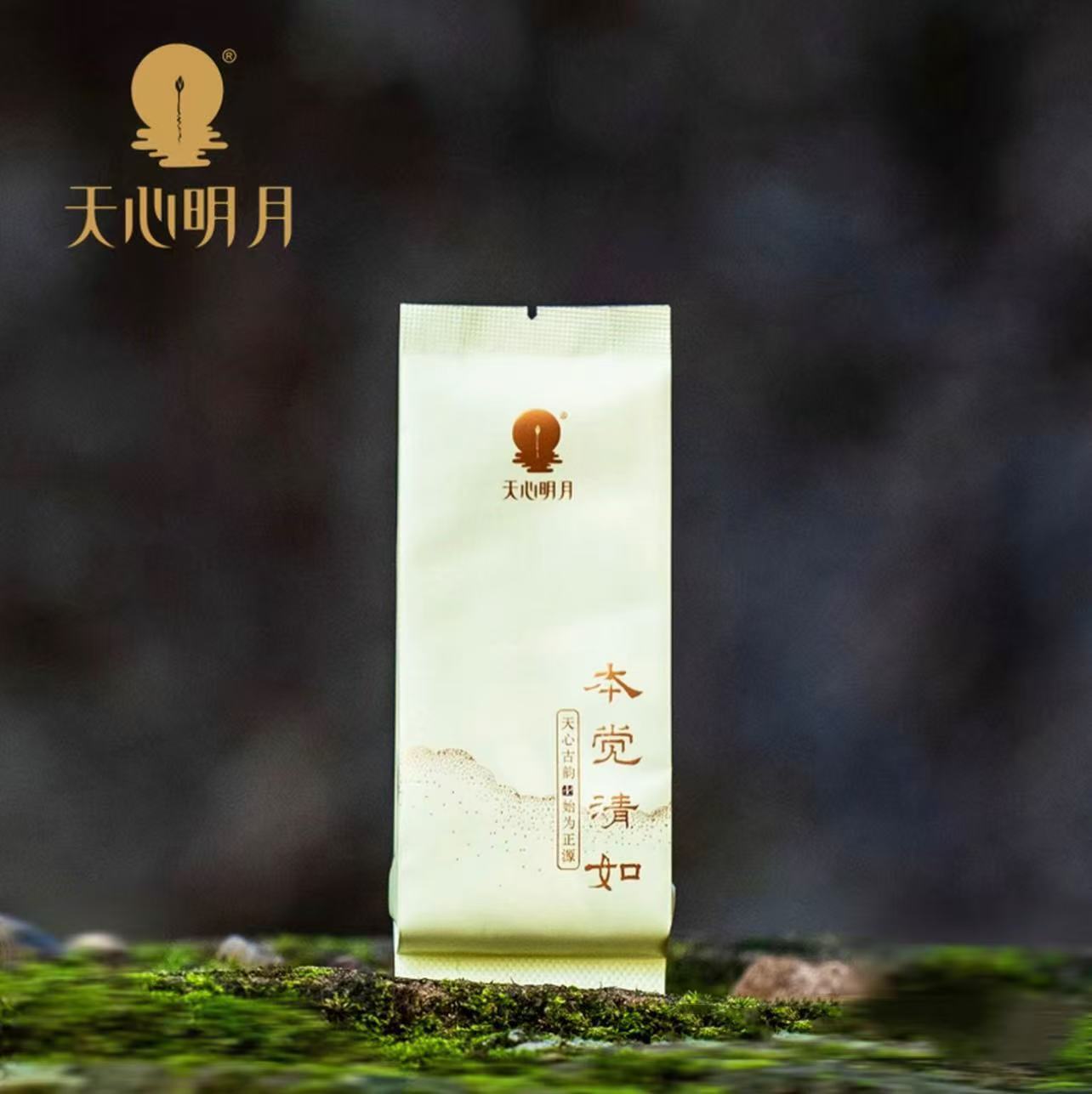 核心正岩茶専門店 皇御茗茶葉