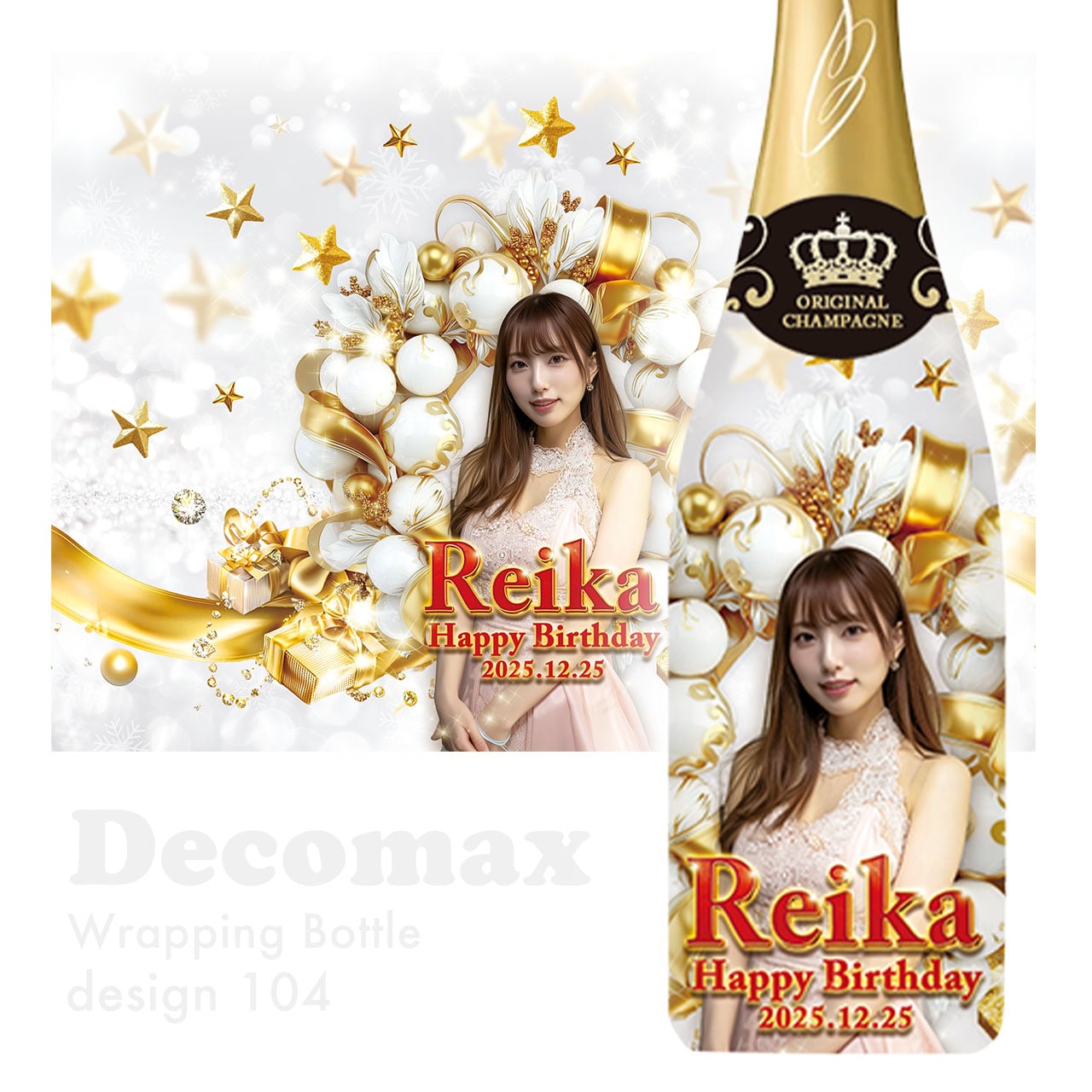 ラッピングオリシャン design104