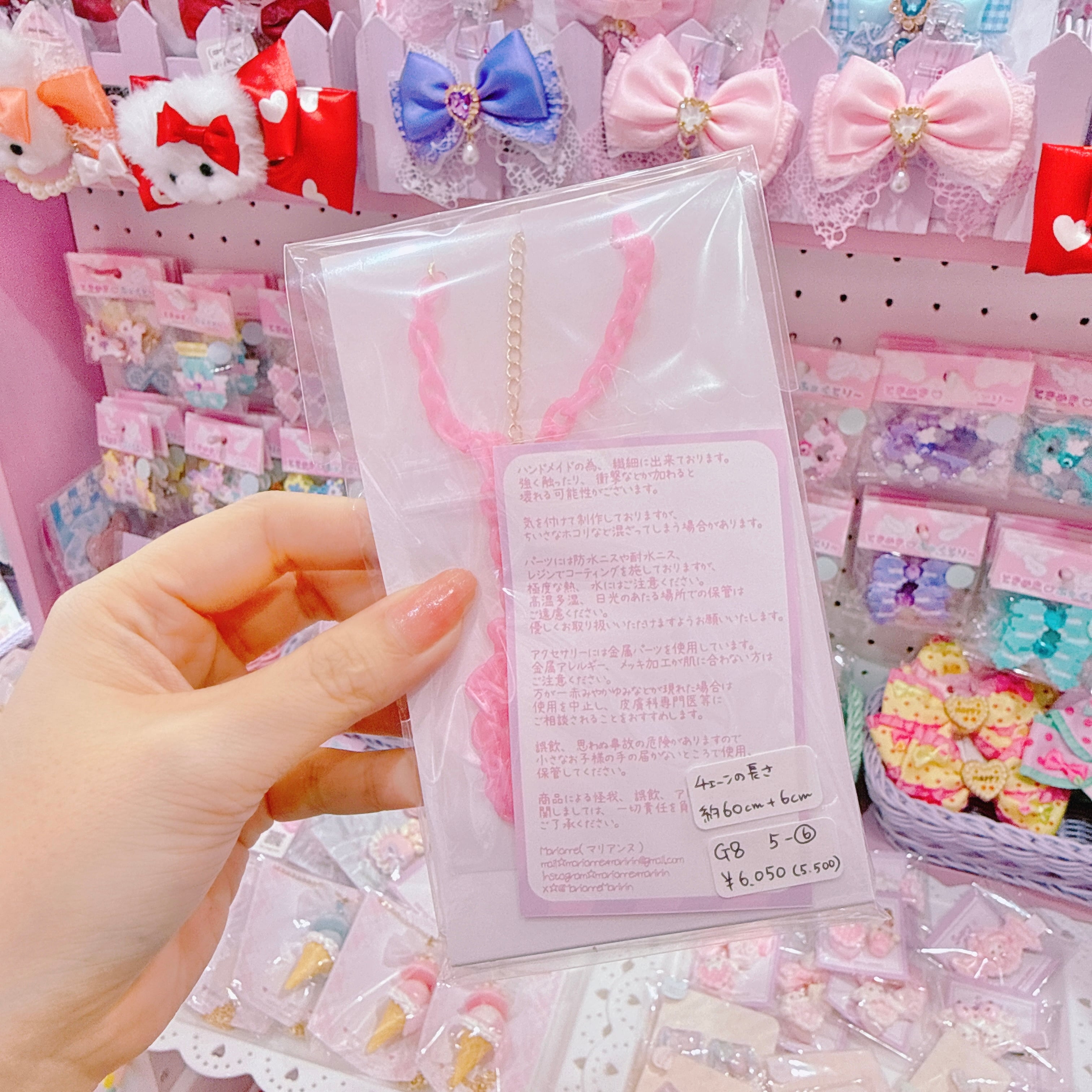 【G8】5-6くまちゃんクッキーネックレス