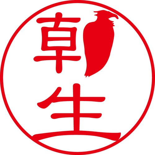 朝生 - フォーマル（商品コード：00473）