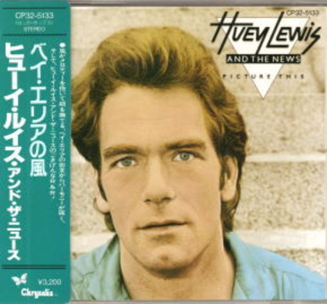 ヒューイ・ルイス・アンド・ザ・ニュース / ベイ・エリアの風 | CD 