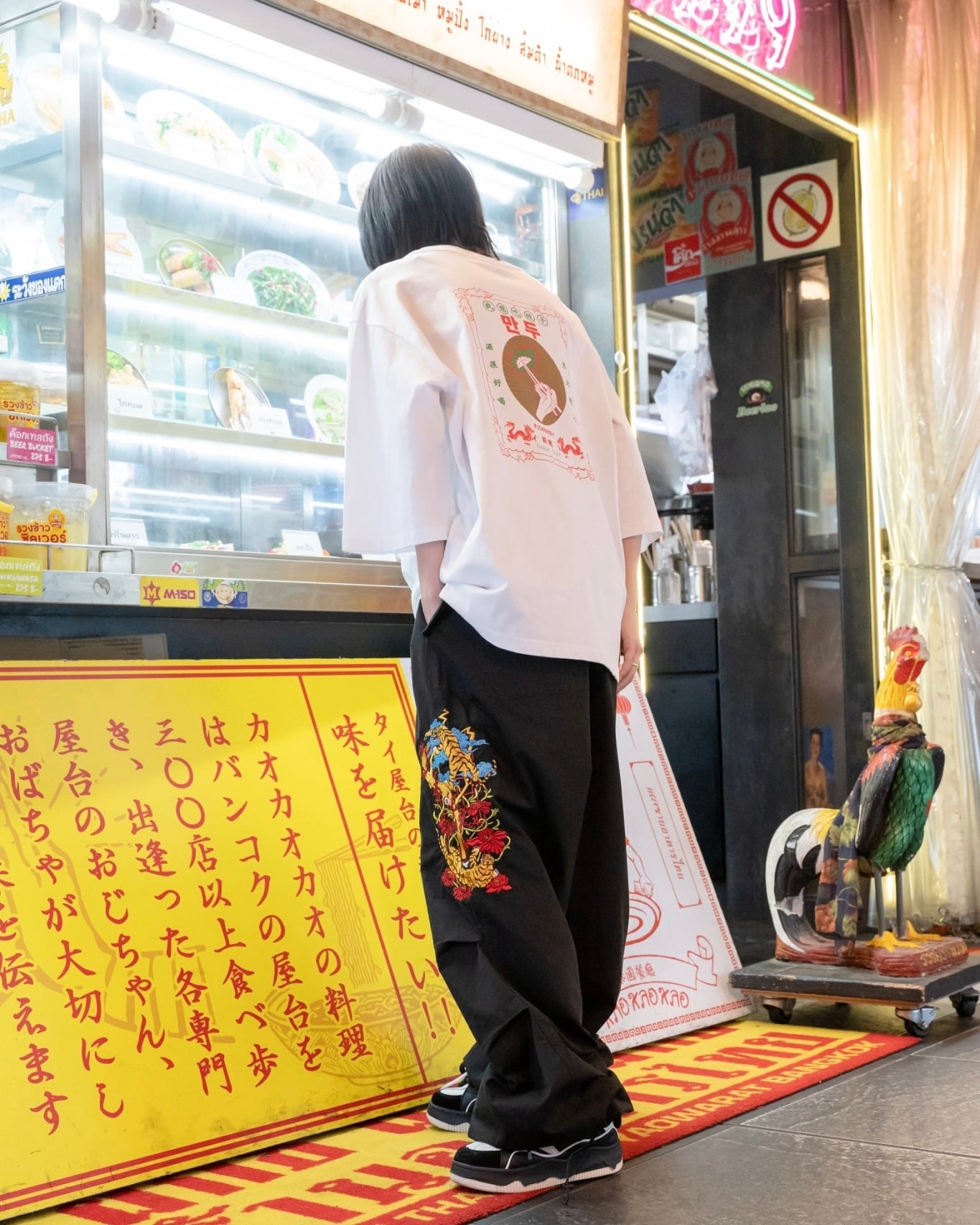 GYOZA BIG T-shirt | チュウカタベタイ